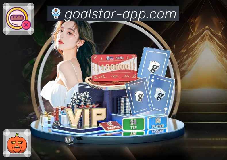 足球竞猜App预览