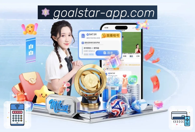 足球竞猜全站App